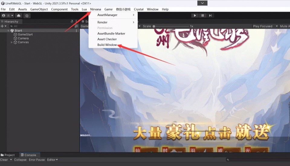【九州飞凰录】九州飞凰录全套源码+前端+配表+仅供参考 手游源代码 第7张-小仙元码