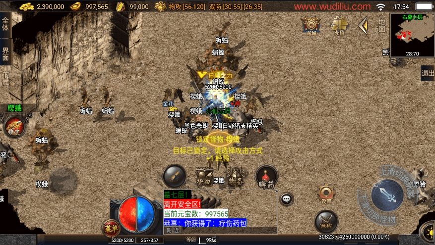 【战神引擎】独家制作-1.80烽火战姬金币月卡[白猪3.1]版+视频教程+GM物品充值后台+小仙亲测 精品手游 第7张