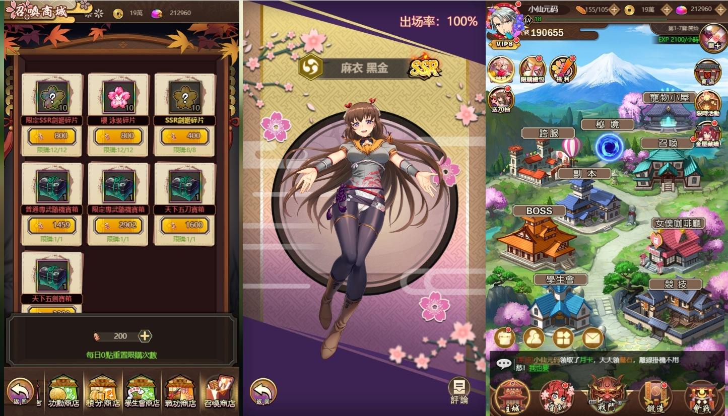 【百花缭乱H5】三网卡牌稀有回合制版+VM单机一键端+Linux学习手工端+语音视频教程+GM后台+小仙亲测 网页游戏 第2张-小仙元码