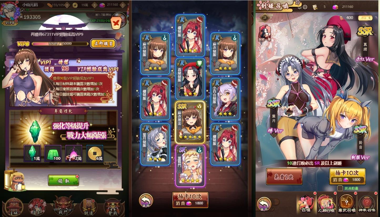 【百花缭乱H5】三网卡牌稀有回合制版+VM单机一键端+Linux学习手工端+语音视频教程+GM后台+小仙亲测 网页游戏 第3张-小仙元码