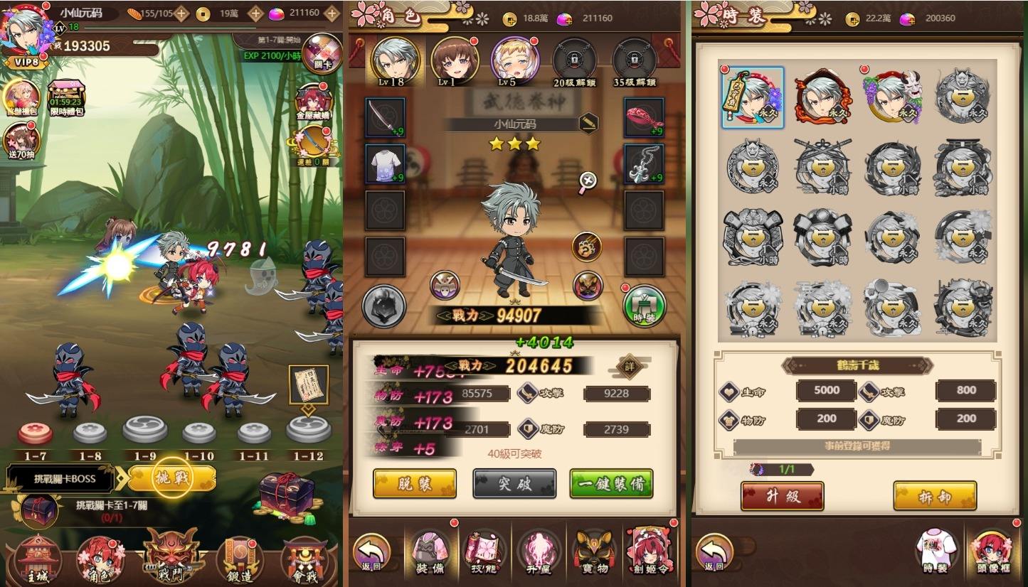 【百花缭乱H5】三网卡牌稀有回合制版+VM单机一键端+Linux学习手工端+语音视频教程+GM后台+小仙亲测 网页游戏 第4张-小仙元码