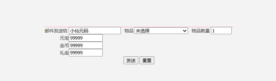 【倩女无双】稀有武侠网页无双版+WIN学习手工端+傻瓜一键启动端+教程文本+GM后台+小仙亲测 网页游戏 第7张