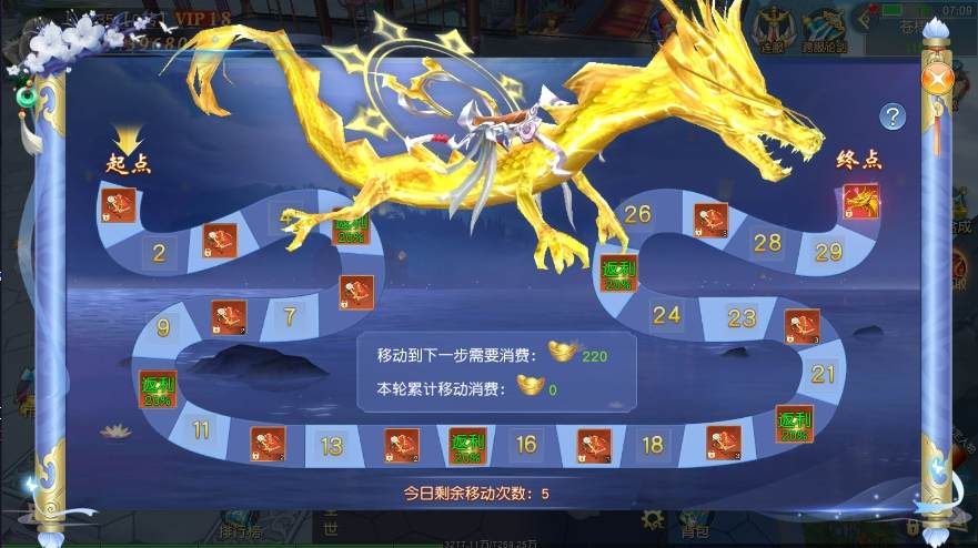【仙梦奇缘之九幽仙域】稀有3D仙侠版+WIN学习手工端+通用视频教程+GM物品充值后台+小仙亲测 精品手游 第5张-小仙元码