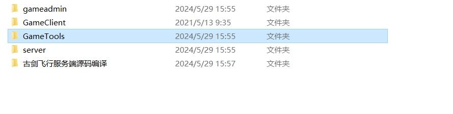 【古剑飞仙】稀有仙侠手游源代码+仅供参考 手游源代码 第1张-小仙元码