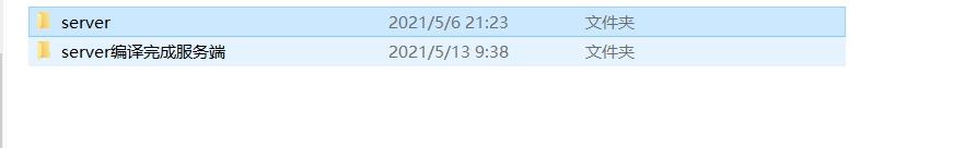 【古剑飞仙】稀有仙侠手游源代码+仅供参考 手游源代码 第4张