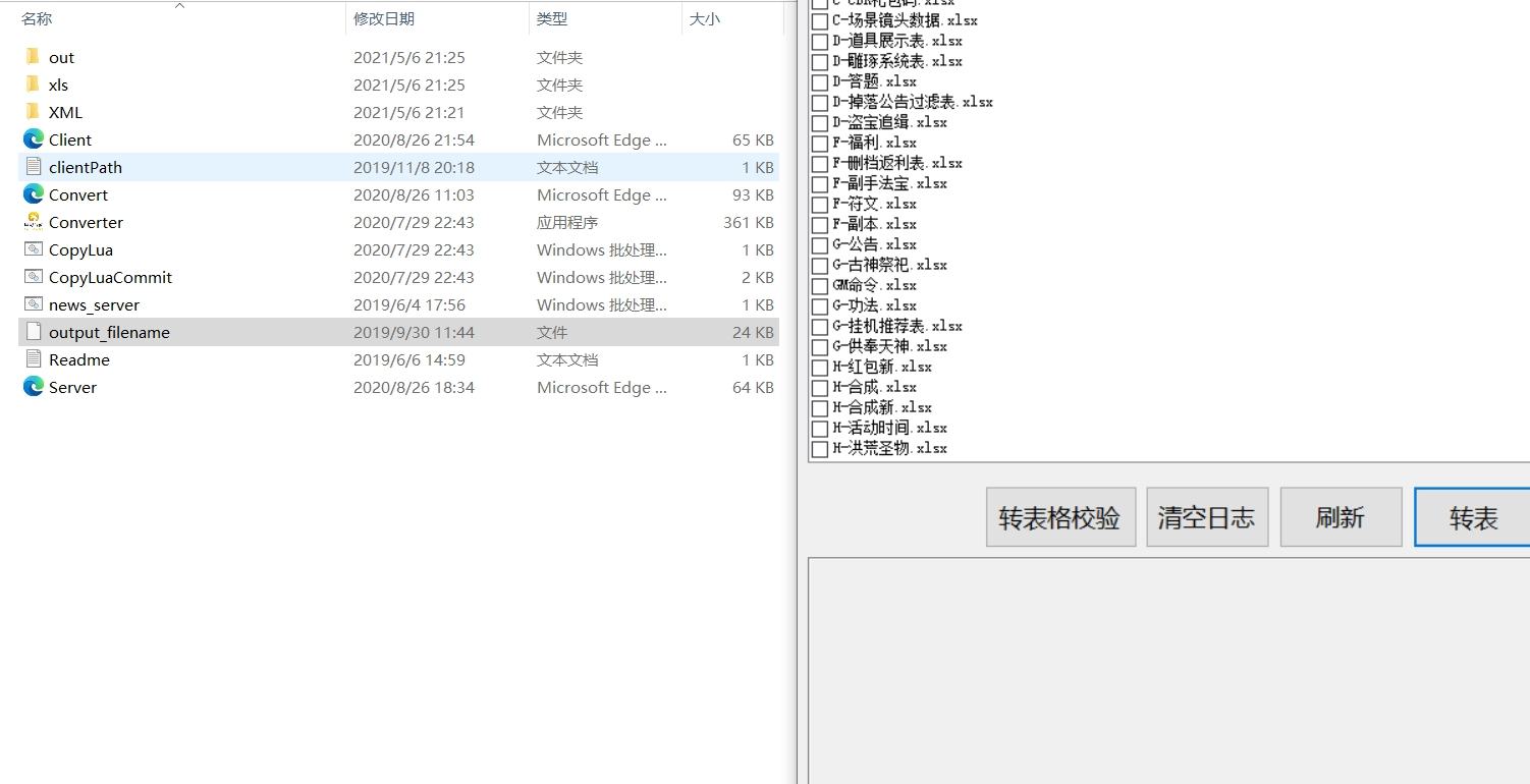 【古剑飞仙】稀有仙侠手游源代码+仅供参考 手游源代码 第6张