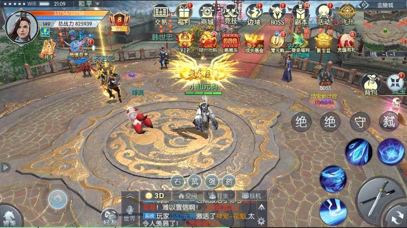 【青云降魔录魔改版】稀有3D仙侠魔改版+VM单机一键端+Linux学习手工端+CDK物品充值后台+小仙亲测 精品手游 第4张-小仙元码