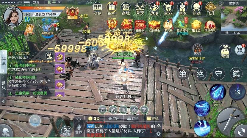 【青云降魔录魔改版】稀有3D仙侠魔改版+VM单机一键端+Linux学习手工端+CDK物品充值后台+小仙亲测 精品手游 第7张-小仙元码