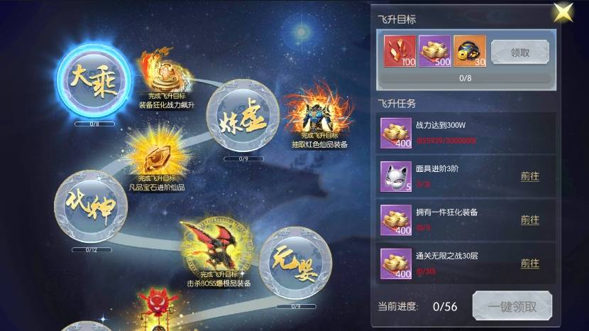 【青云降魔录魔改版】稀有3D仙侠魔改版+VM单机一键端+Linux学习手工端+CDK物品充值后台+小仙亲测 精品手游 第5张-小仙元码
