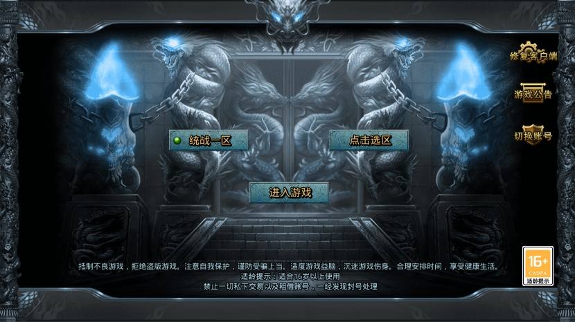 【GOD引擎】三端互通中原沉默三职业版本+WIN学习手工端+语音视频教程+小仙亲测 精品手游 第1张-小仙元码