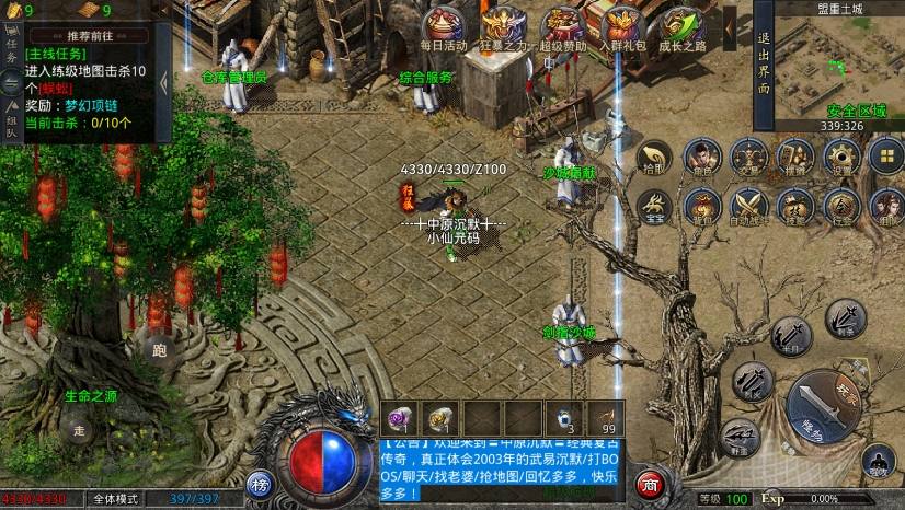 【GOD引擎】三端互通中原沉默三职业版本+WIN学习手工端+语音视频教程+小仙亲测 精品手游 第3张-小仙元码