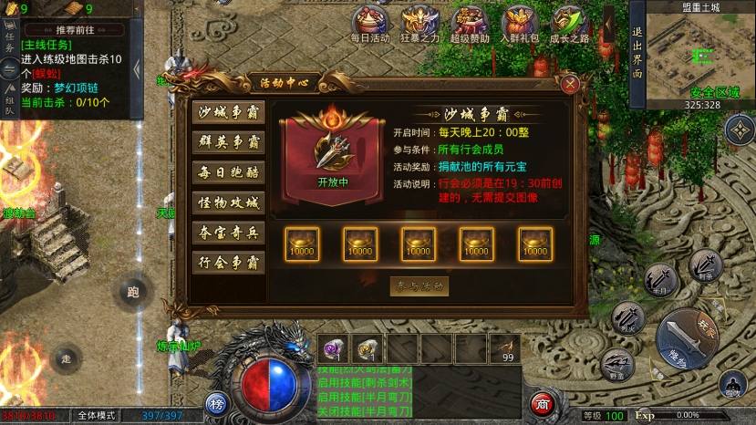 【GOD引擎】三端互通中原沉默三职业版本+WIN学习手工端+语音视频教程+小仙亲测 精品手游 第4张-小仙元码