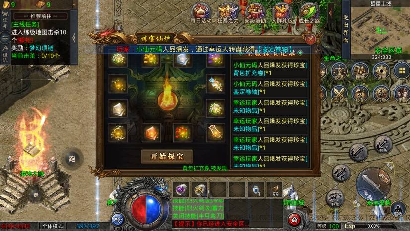 【GOD引擎】三端互通中原沉默三职业版本+WIN学习手工端+语音视频教程+小仙亲测 精品手游 第6张-小仙元码