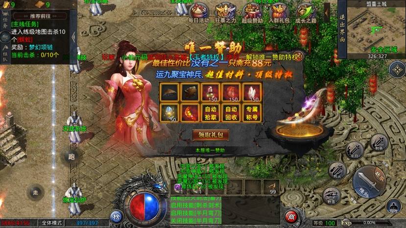 【GOD引擎】三端互通中原沉默三职业版本+WIN学习手工端+语音视频教程+小仙亲测 精品手游 第5张-小仙元码