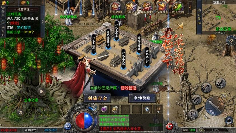 【GOD引擎】三端互通中原沉默三职业版本+WIN学习手工端+语音视频教程+小仙亲测 精品手游 第8张-小仙元码