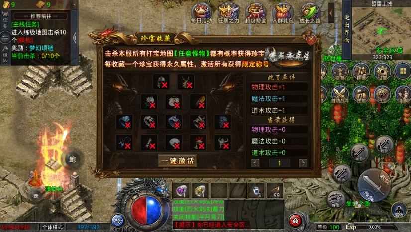 【GOD引擎】三端互通中原沉默三职业版本+WIN学习手工端+语音视频教程+小仙亲测 精品手游 第7张-小仙元码
