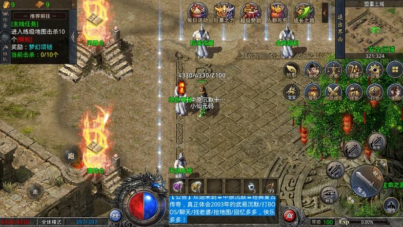 【GOD引擎】三端互通中原沉默三职业版本+WIN学习手工端+语音视频教程+小仙亲测 精品手游 第11张-小仙元码