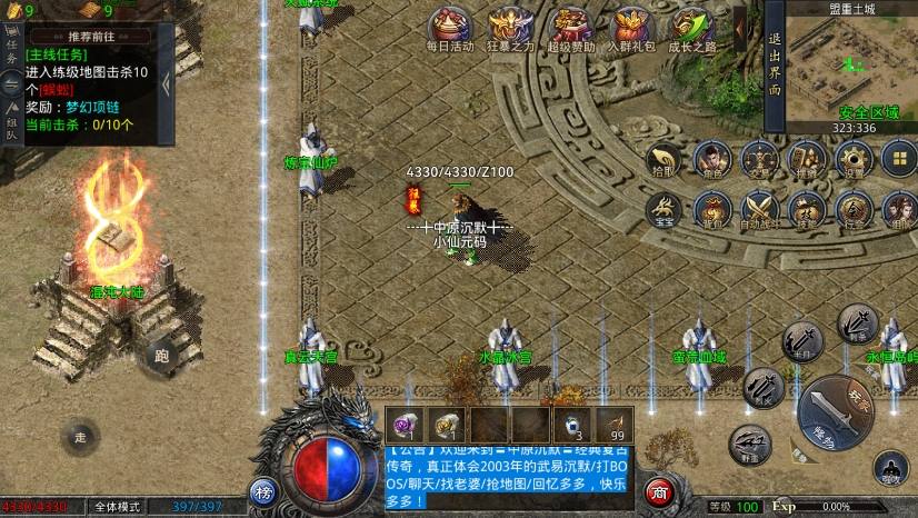 【GOD引擎】三端互通中原沉默三职业版本+WIN学习手工端+语音视频教程+小仙亲测 精品手游 第10张-小仙元码