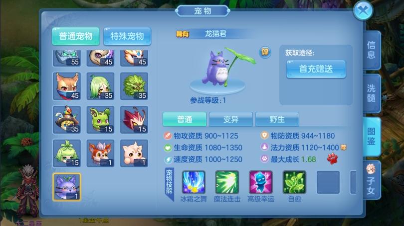 【星辰奇缘】云梦星辰版VM单机一键端+Linux学习手工端+视频教程+授权物品后台+小仙亲测 精品手游 第5张-小仙元码