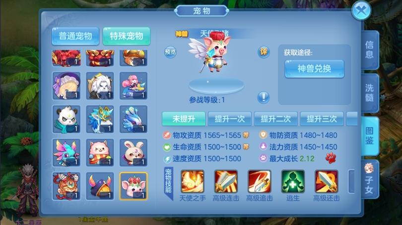【星辰奇缘】云梦星辰版VM单机一键端+Linux学习手工端+视频教程+授权物品后台+小仙亲测 精品手游 第6张-小仙元码
