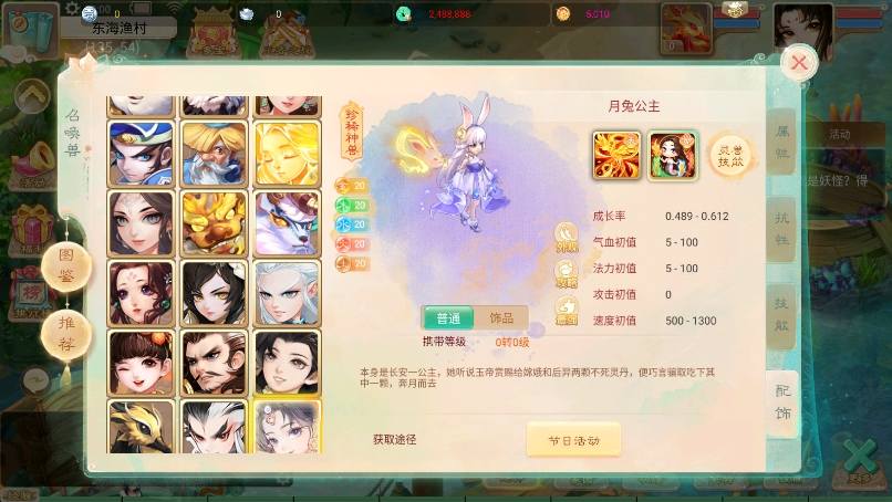 【画里乾坤】回合制大话画里乾坤版+VM单机一键端+Linux学习手工端+视频教程+GM营运后台+小仙亲测 精品手游 第3张-小仙元码