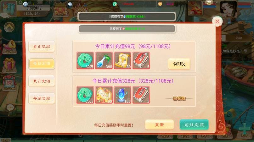 【画里乾坤】回合制大话画里乾坤版+VM单机一键端+Linux学习手工端+视频教程+GM营运后台+小仙亲测 精品手游 第4张-小仙元码