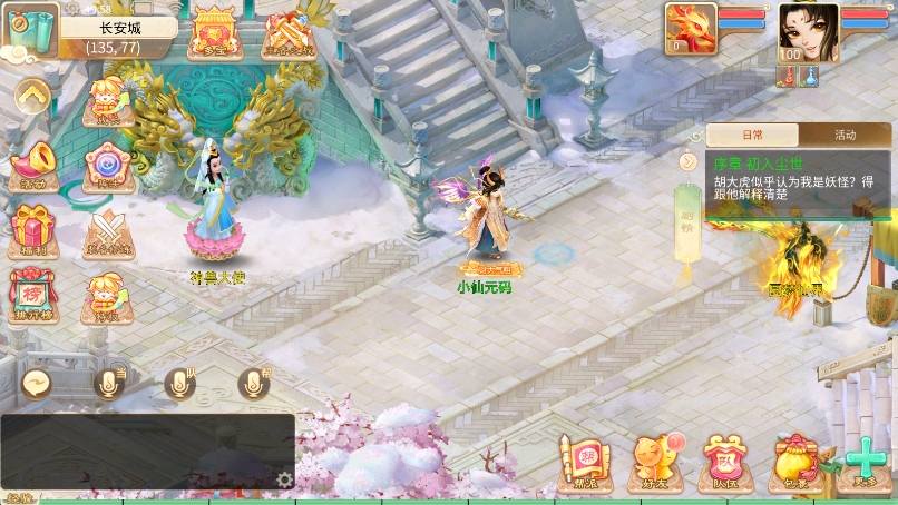 【画里乾坤】回合制大话画里乾坤版+VM单机一键端+Linux学习手工端+视频教程+GM营运后台+小仙亲测 精品手游 第6张-小仙元码
