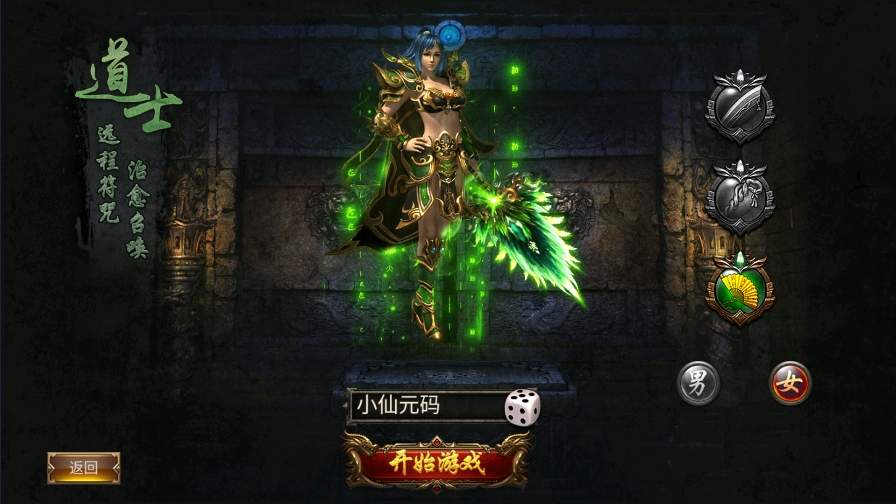 【幽冥传奇】雷破霸天合击三职业版本+WIN学习手工端+视频教程+GM物品充值后台+小仙亲测 精品手游 第2张-小仙元码