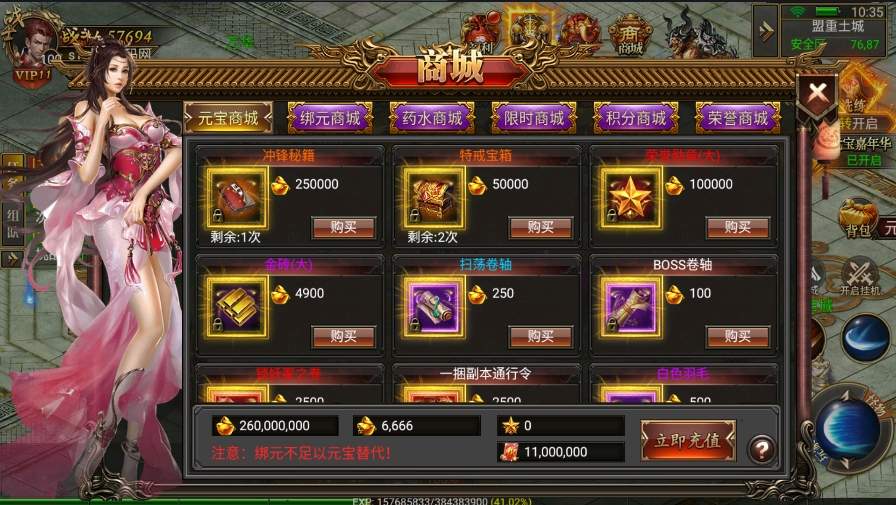 【幽冥传奇】雷破霸天合击三职业版本+WIN学习手工端+视频教程+GM物品充值后台+小仙亲测 精品手游 第4张-小仙元码
