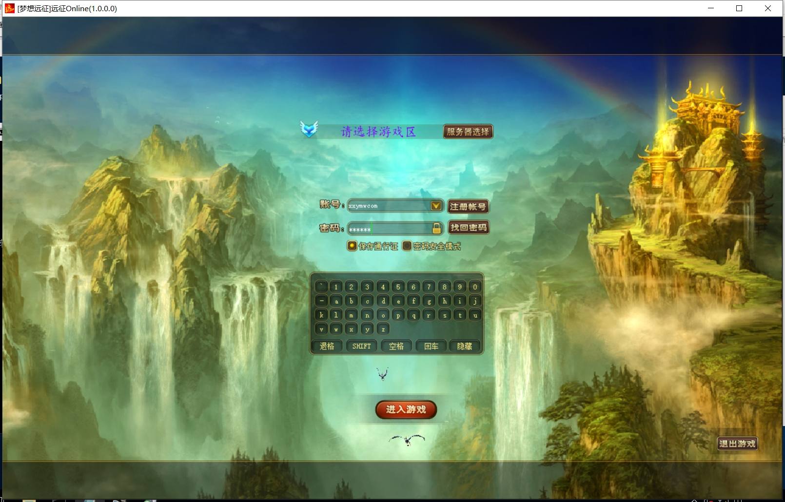 【远征OL】稀有怀旧端Y+WIN学习手工端+语音视频教程+小仙亲测 精品端游 第1张-小仙元码