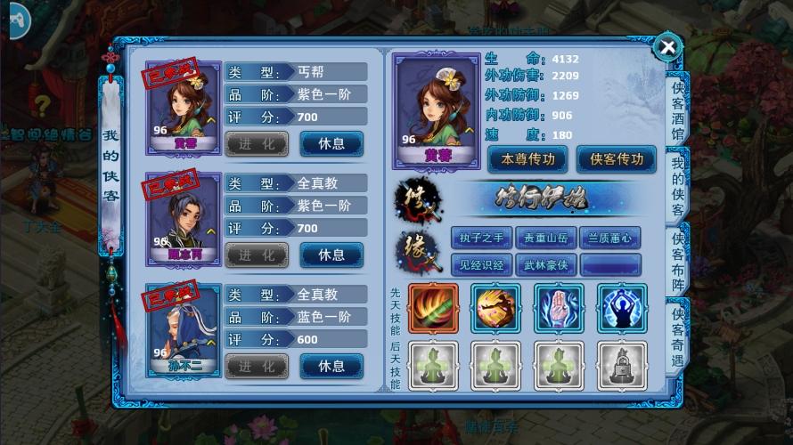 【神雕侠侣打金版】稀有回合制武侠神雕侠侣+VM单机一键端+Linux学习手工端+语音视频教程+GM充值物品后台+小仙亲测 精品手游 第6张