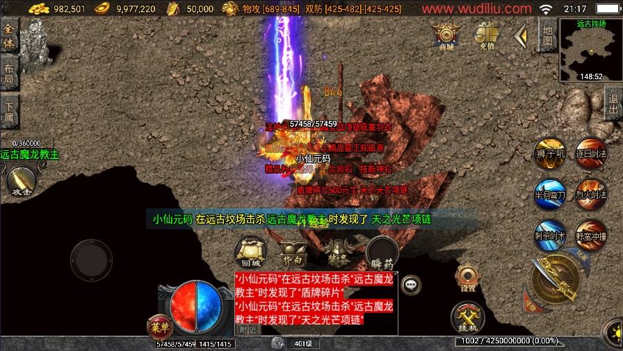 【战神引擎】全新决战沙城三职业[白猪3.1]版本+语音视频教程+GM物品充值后台+小仙亲测 精品手游 第13张