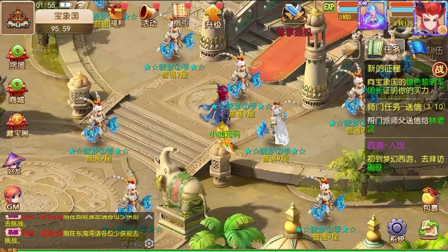 【MT3换皮梦幻】换皮晓梦XY挂机版VM单机一键端+Linux学习手工端+源码+通用视频教程+GM后台+小仙亲测 精品手游 第1张-小仙元码