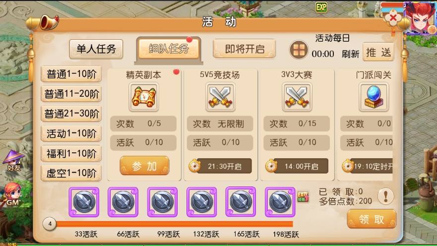 【MT3换皮梦幻】换皮晓梦XY挂机版VM单机一键端+Linux学习手工端+源码+通用视频教程+GM后台+小仙亲测 精品手游 第5张-小仙元码