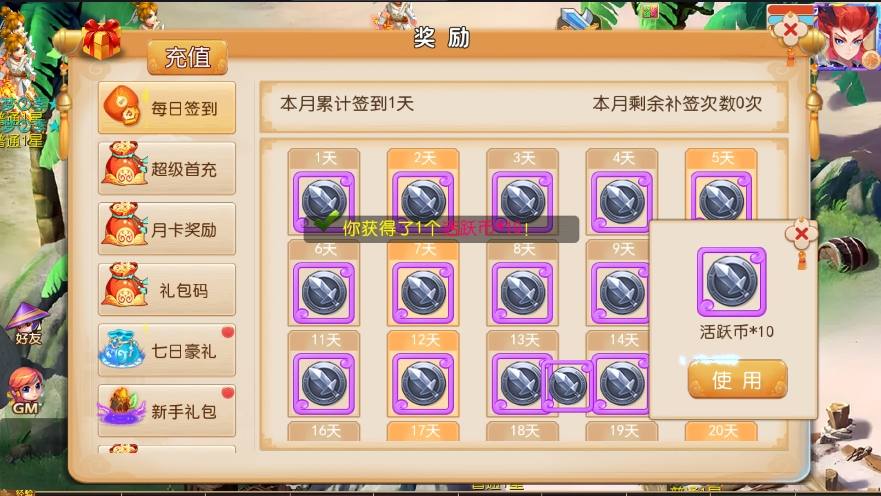 【MT3换皮梦幻】换皮晓梦XY挂机版VM单机一键端+Linux学习手工端+源码+通用视频教程+GM后台+小仙亲测 精品手游 第4张-小仙元码