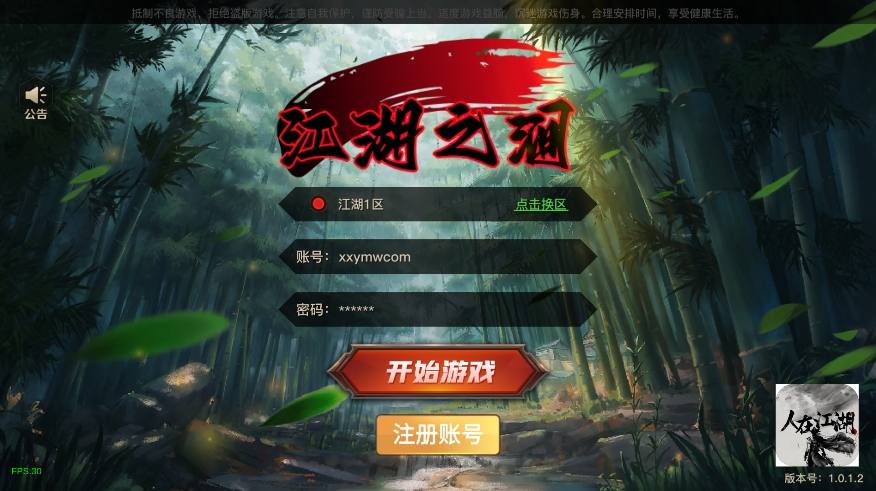 【2D江湖之涧1.5阿拉德】横版闯关手游版+VM单机一键端+Linux学习手工服务端+源码+语音视频教程+小仙亲测 精品手游 第1张-小仙元码