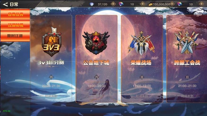 【2D江湖之涧1.5阿拉德】横版闯关手游版+VM单机一键端+Linux学习手工服务端+源码+语音视频教程+小仙亲测 精品手游 第6张-小仙元码