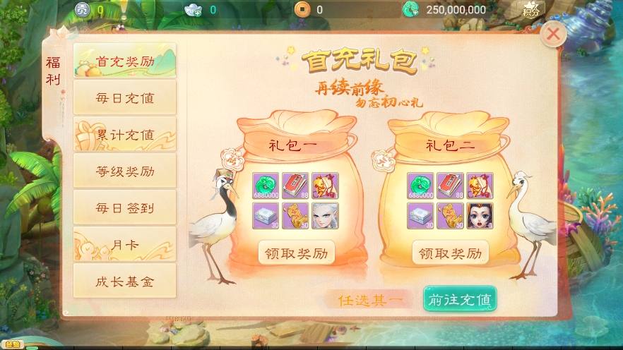 【极光之乾坤武尊】回合制大话极光版+VM单机一键端+Linux学习手工端+视频教程+GM营运后台+小仙亲测 精品手游 第4张-小仙元码