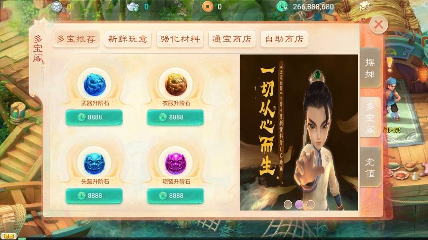 【极光之乾坤武尊】回合制大话极光版+VM单机一键端+Linux学习手工端+视频教程+GM营运后台+小仙亲测 精品手游 第3张-小仙元码