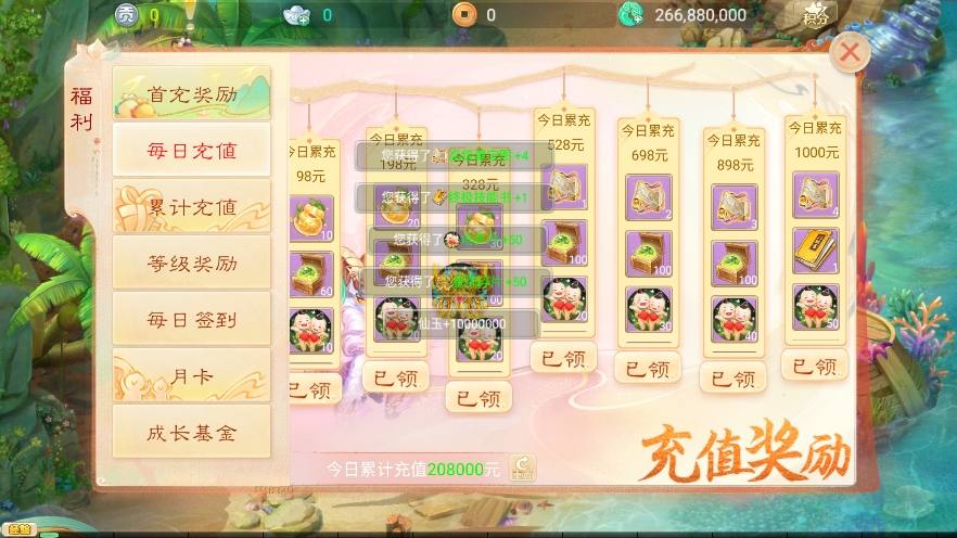 【极光之乾坤武尊】回合制大话极光版+VM单机一键端+Linux学习手工端+视频教程+GM营运后台+小仙亲测 精品手游 第5张-小仙元码
