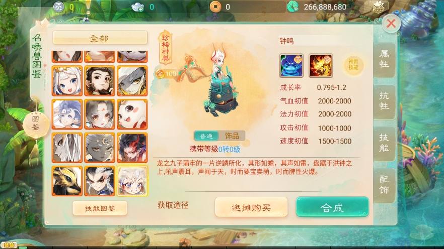 【极光之乾坤武尊】回合制大话极光版+VM单机一键端+Linux学习手工端+视频教程+GM营运后台+小仙亲测 精品手游 第7张-小仙元码