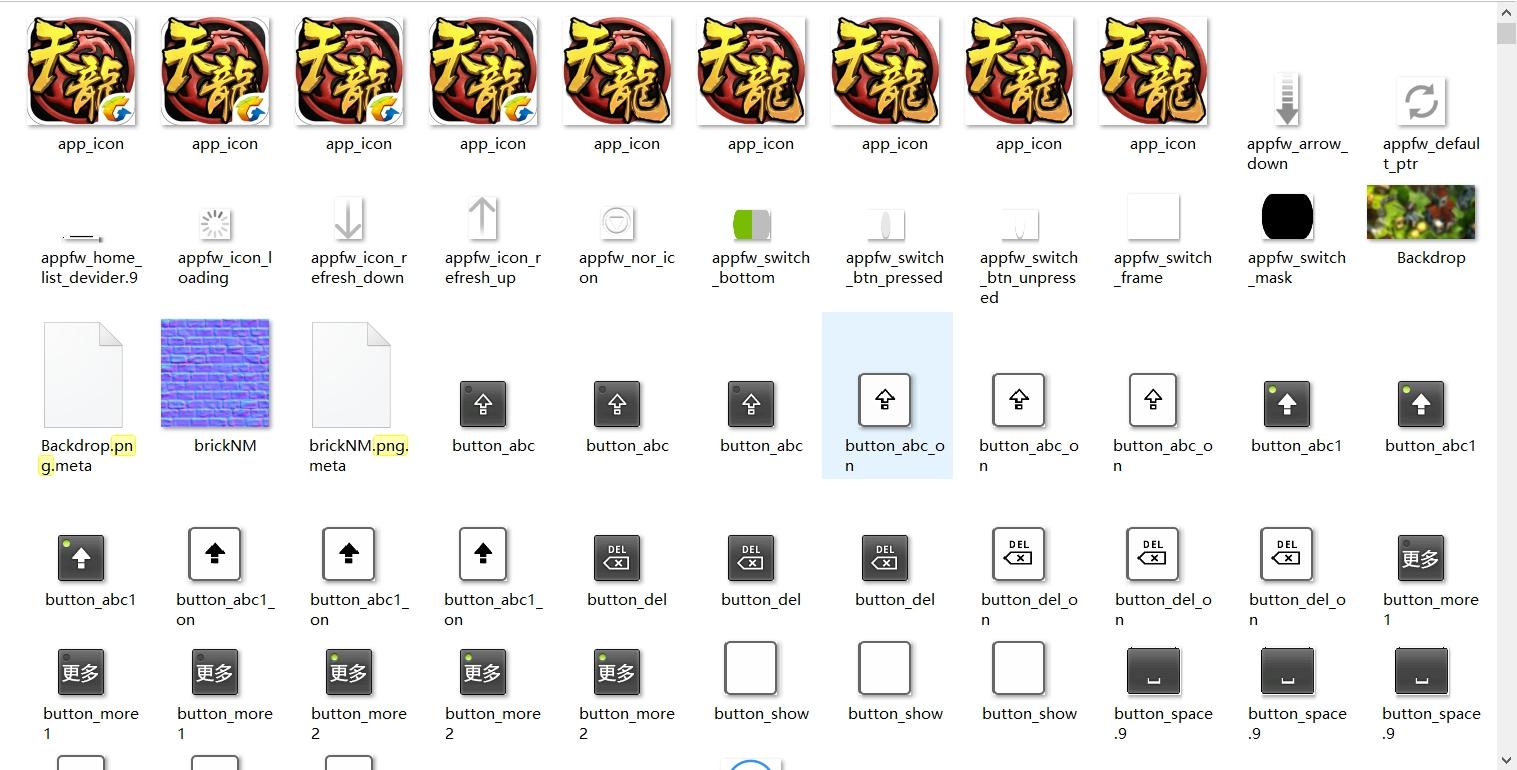 【天龙八部3D】Unity手游源代码+仅供参考 手游源代码 第2张-小仙元码