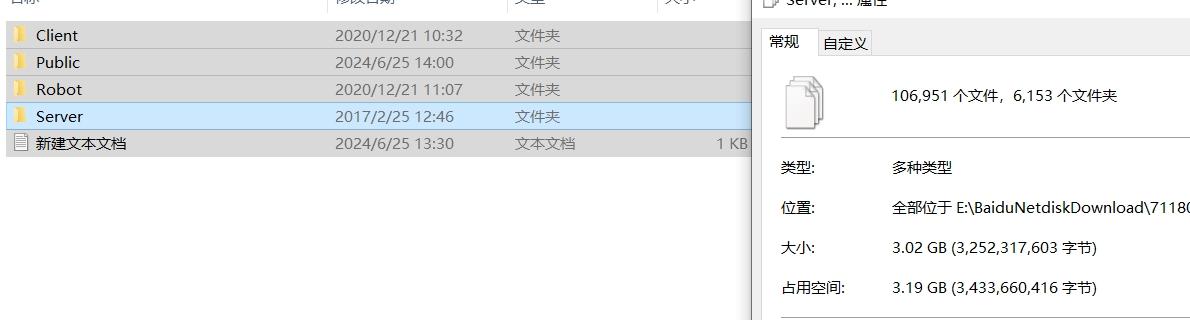 【天龙八部3D】Unity手游源代码+仅供参考 手游源代码 第3张-小仙元码
