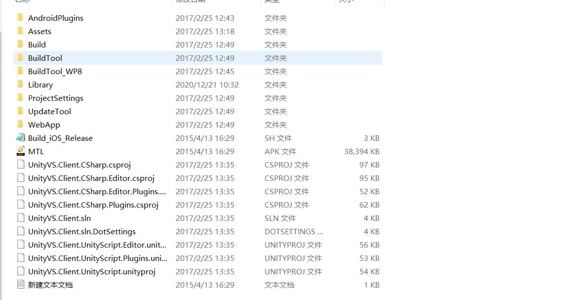 【天龙八部3D】Unity手游源代码+仅供参考 手游源代码 第4张-小仙元码
