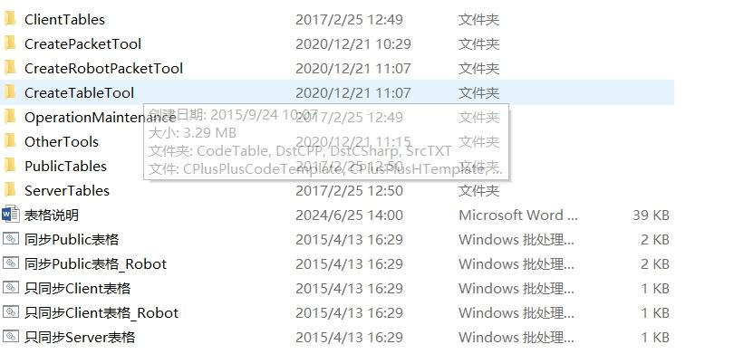 【天龙八部3D】Unity手游源代码+仅供参考 手游源代码 第5张-小仙元码