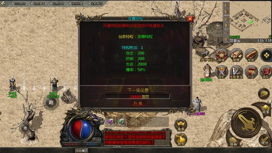 【GOD引擎】三端互通176天河复古单职业版本+WIN学习手工端+语音视频教程+小仙亲测 寄售资源 第5张-小仙元码