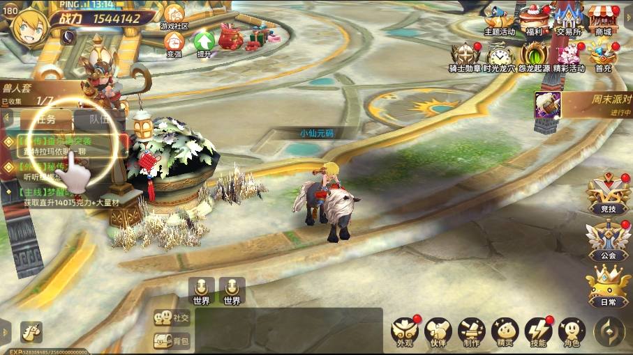 【龙之谷之飓风龙仿官版】3D动作冒险手游VM单机一键端+Linux学习手工端+语音视频教程+GM充值后台+网页注册后台+小仙亲测 精品手游 第1张-小仙元码
