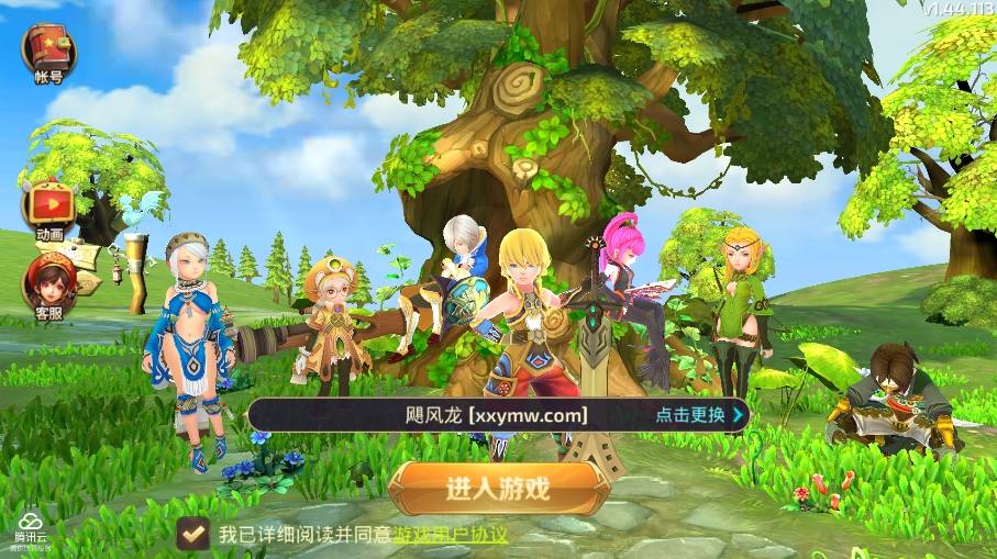 【龙之谷之飓风龙仿官版】3D动作冒险手游VM单机一键端+Linux学习手工端+语音视频教程+GM充值后台+网页注册后台+小仙亲测 精品手游 第2张-小仙元码