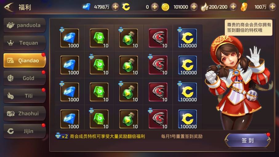 【龙之谷之飓风龙仿官版】3D动作冒险手游VM单机一键端+Linux学习手工端+语音视频教程+GM充值后台+网页注册后台+小仙亲测 精品手游 第5张-小仙元码