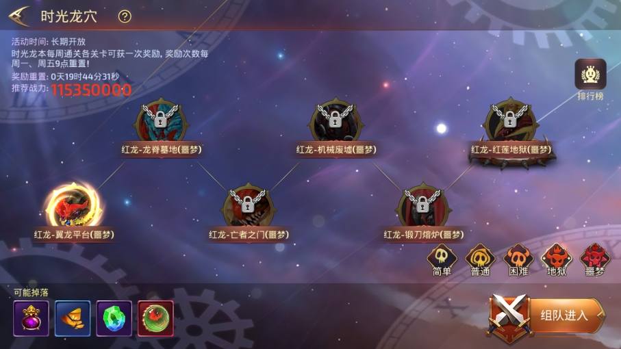 【龙之谷之飓风龙仿官版】3D动作冒险手游VM单机一键端+Linux学习手工端+语音视频教程+GM充值后台+网页注册后台+小仙亲测 精品手游 第6张-小仙元码